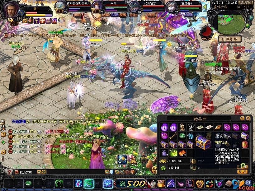 魔域口袋版连技热血群殴，魔石商店有啥特别物品？快来看